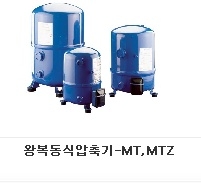 밀폐형 맨유럽콤푸-6.jpg