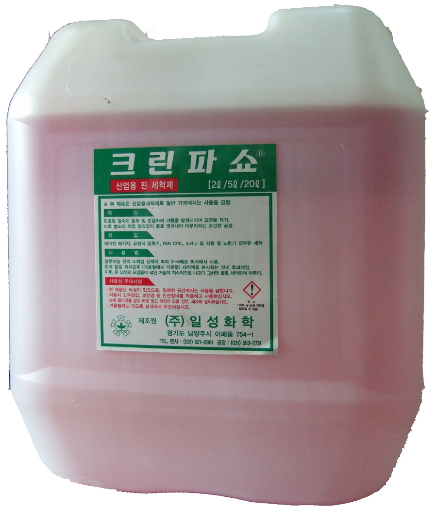 세척제-1.jpg